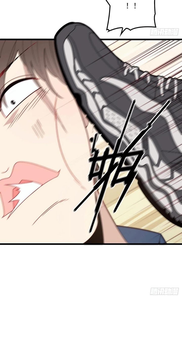 Pregnant Wife, One Plus One Chapter 81 Gambar 21