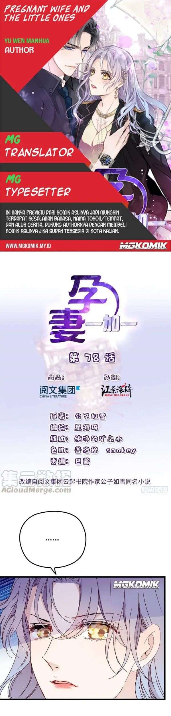 Komik Pregnant Wife, One Plus One Chapter 78 gambar nomor 1