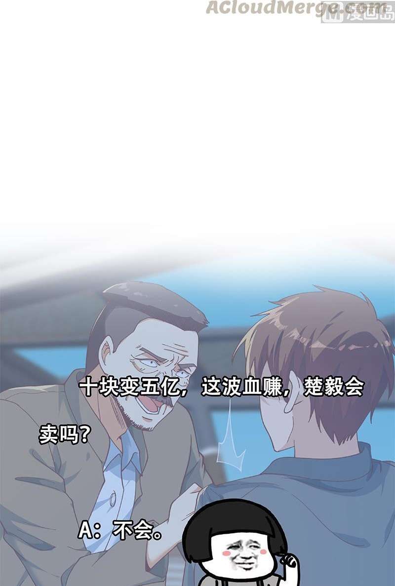 Cultivation Return on Campus Chapter 201 Gambar 20