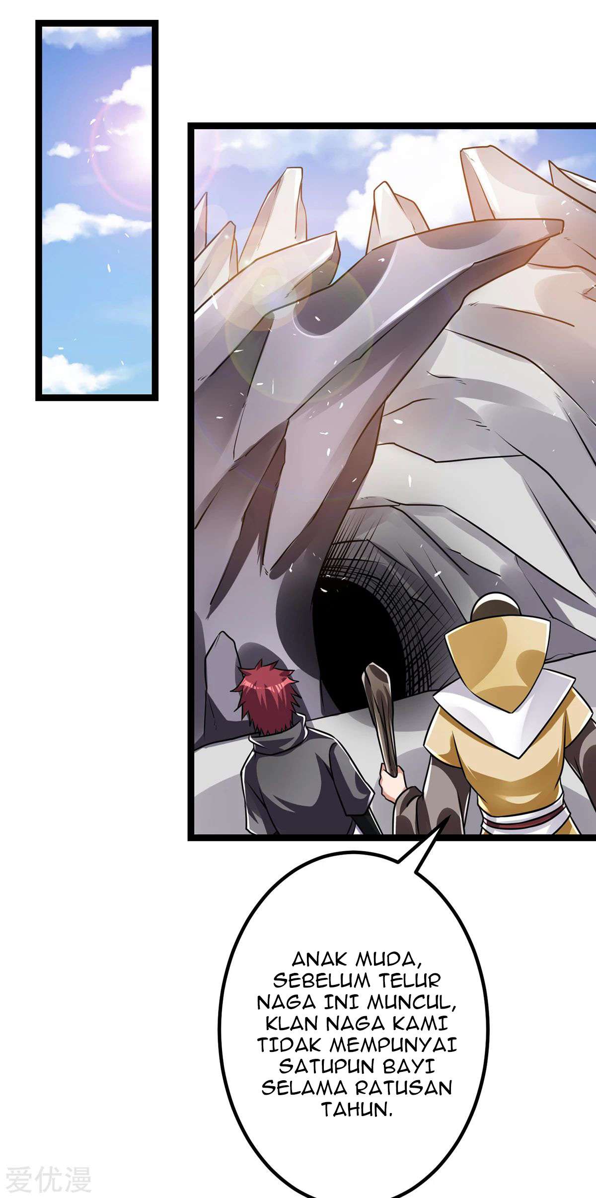 Dushi Xian Wang Chapter 104 Gambar 47