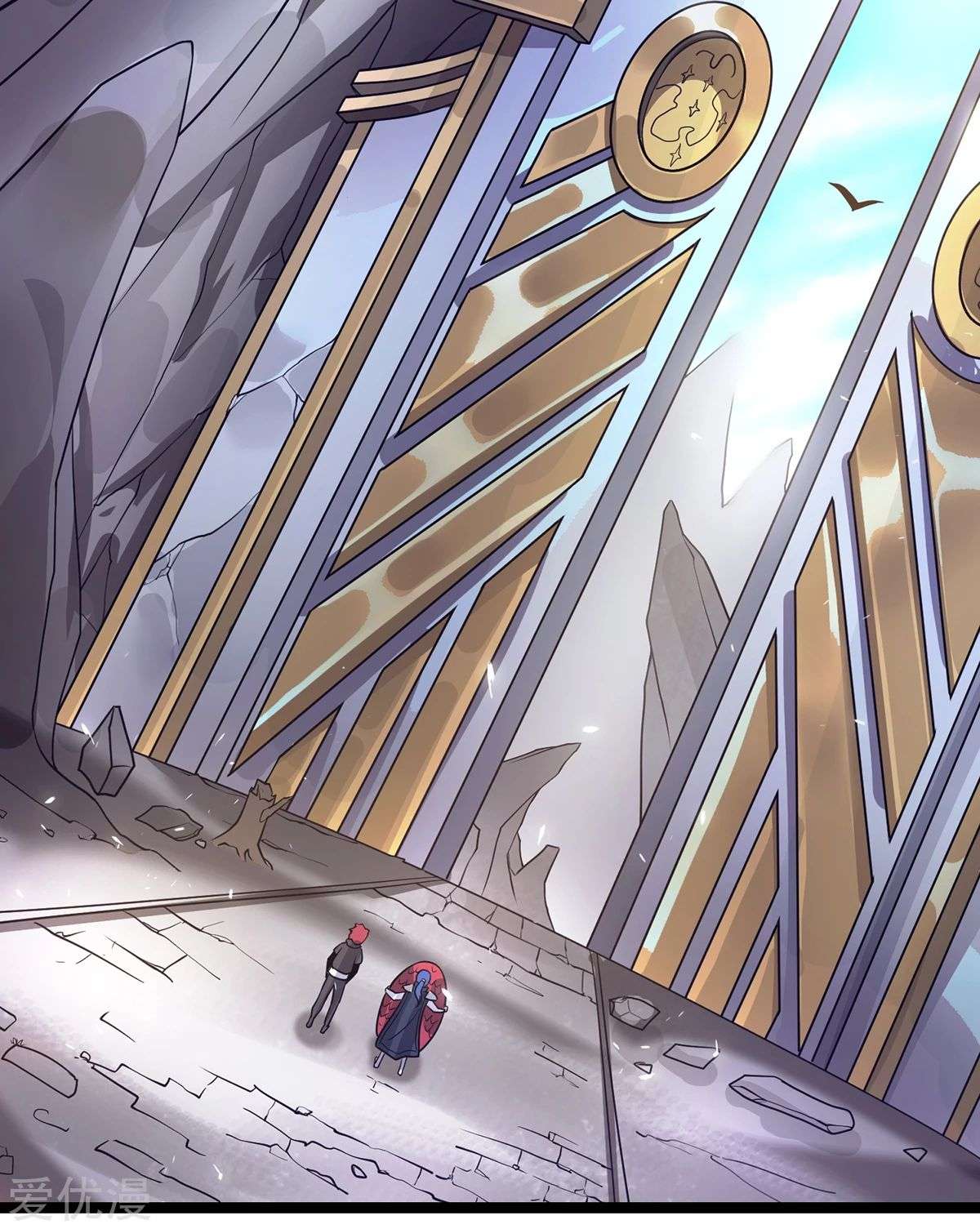 Dushi Xian Wang Chapter 104 Gambar 20