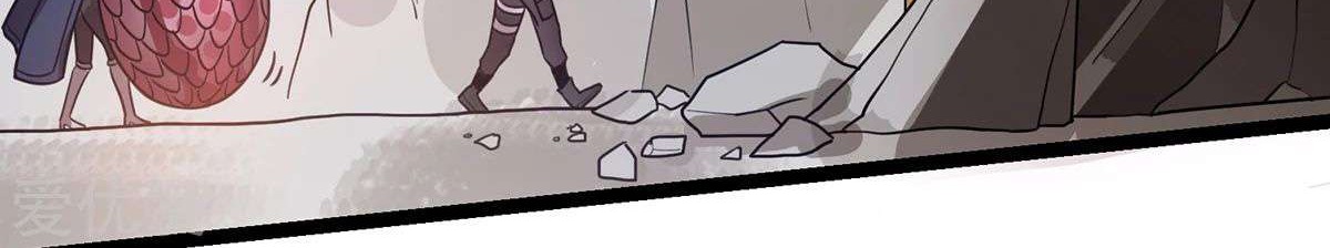 Dushi Xian Wang Chapter 104 Gambar 23