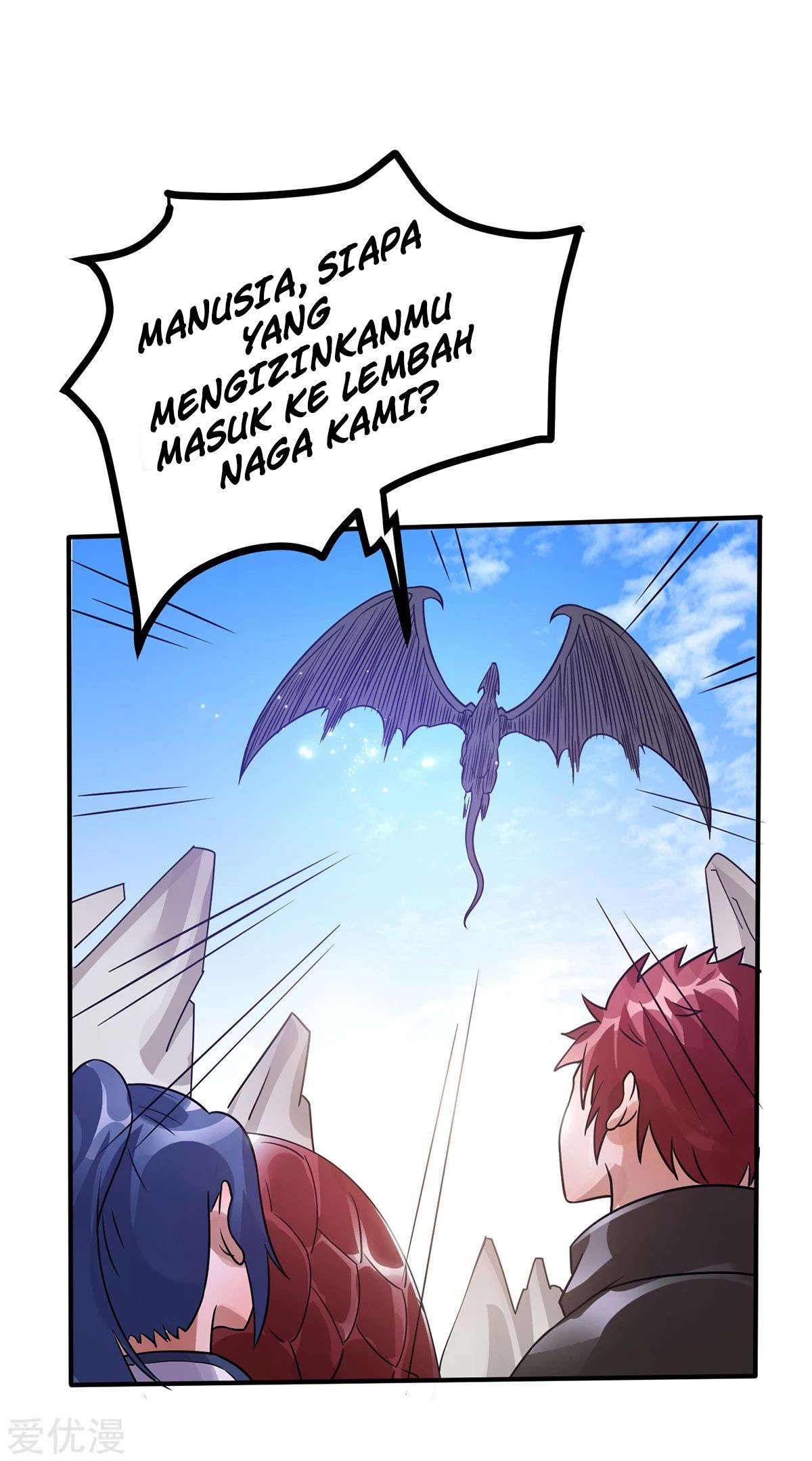 Dushi Xian Wang Chapter 104 Gambar 27
