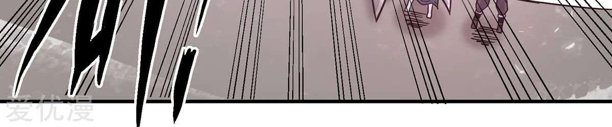 Dushi Xian Wang Chapter 104 Gambar 29