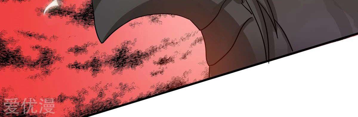 Dushi Xian Wang Chapter 104 Gambar 34