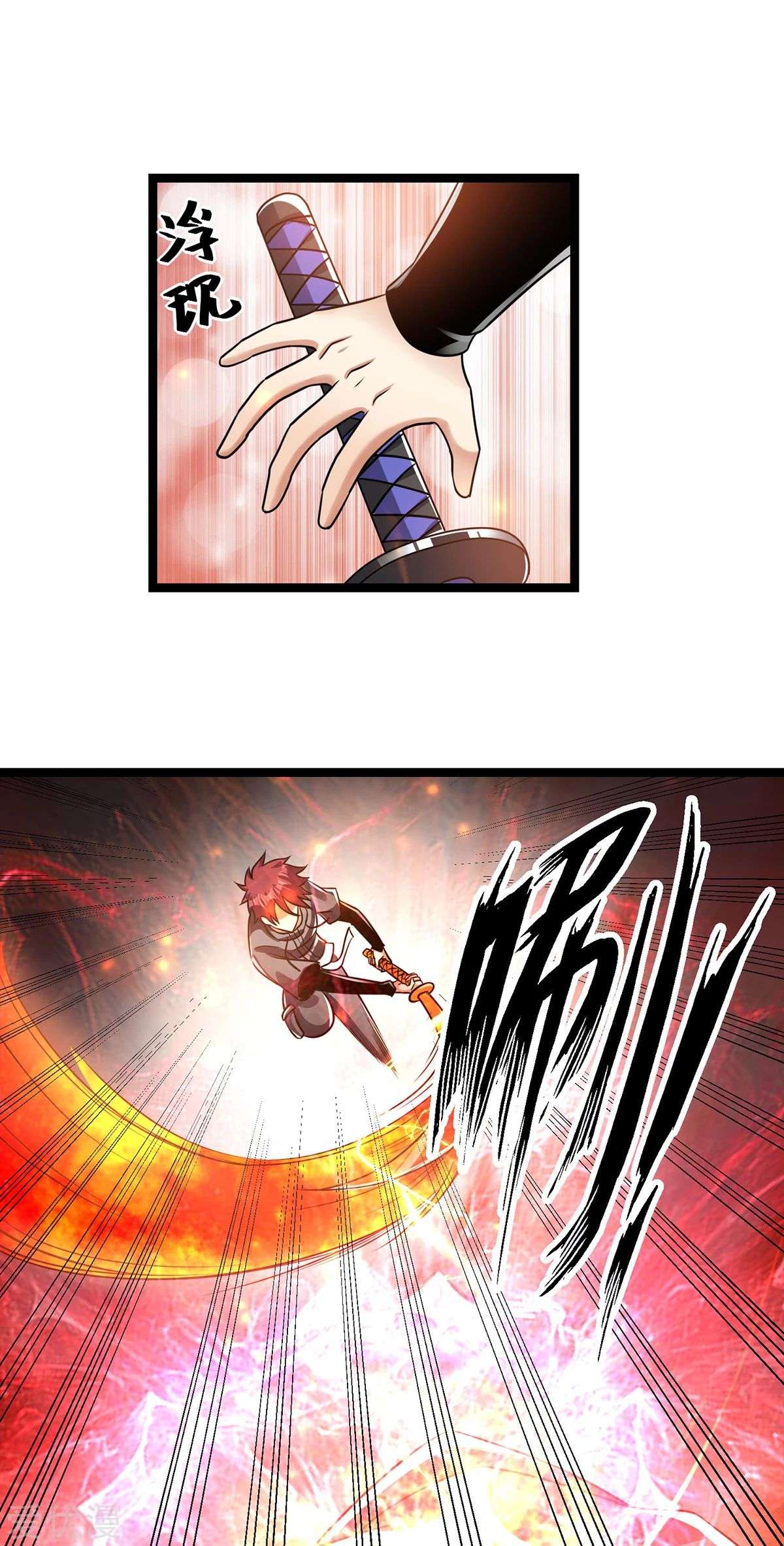 Dushi Xian Wang Chapter 104 Gambar 39