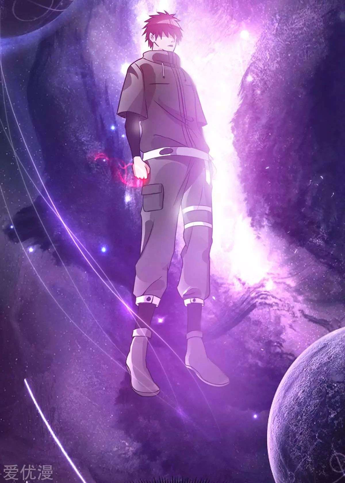 Dushi Xian Wang Chapter 105 Gambar 5