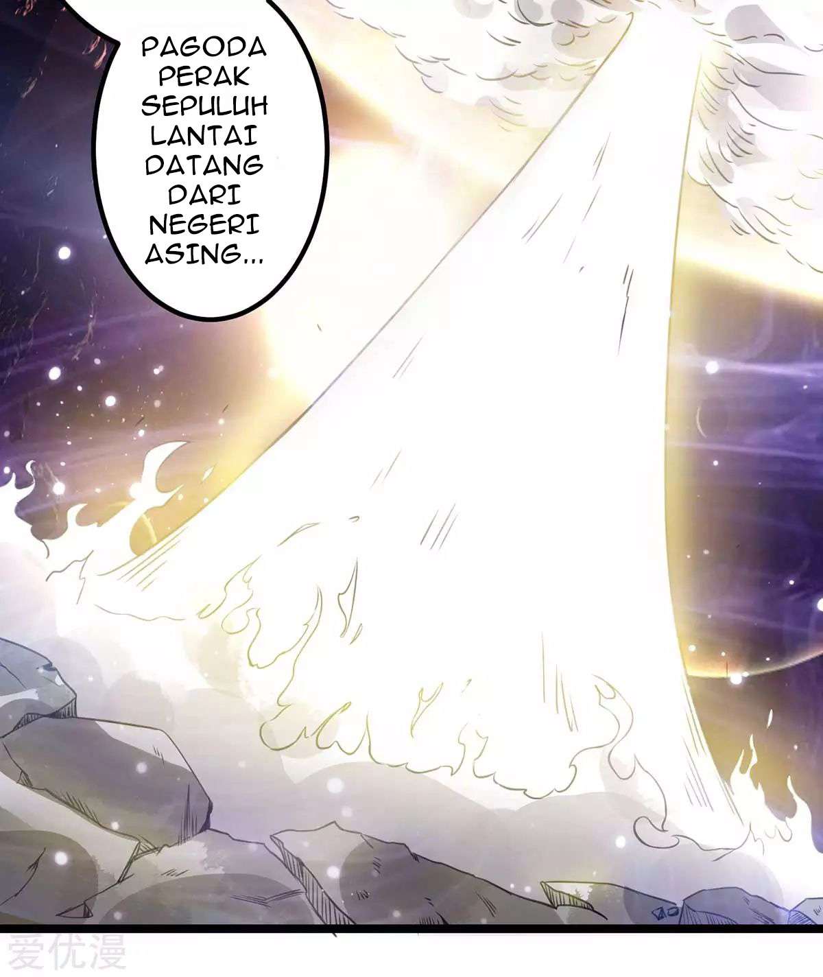 Dushi Xian Wang Chapter 105 Gambar 15