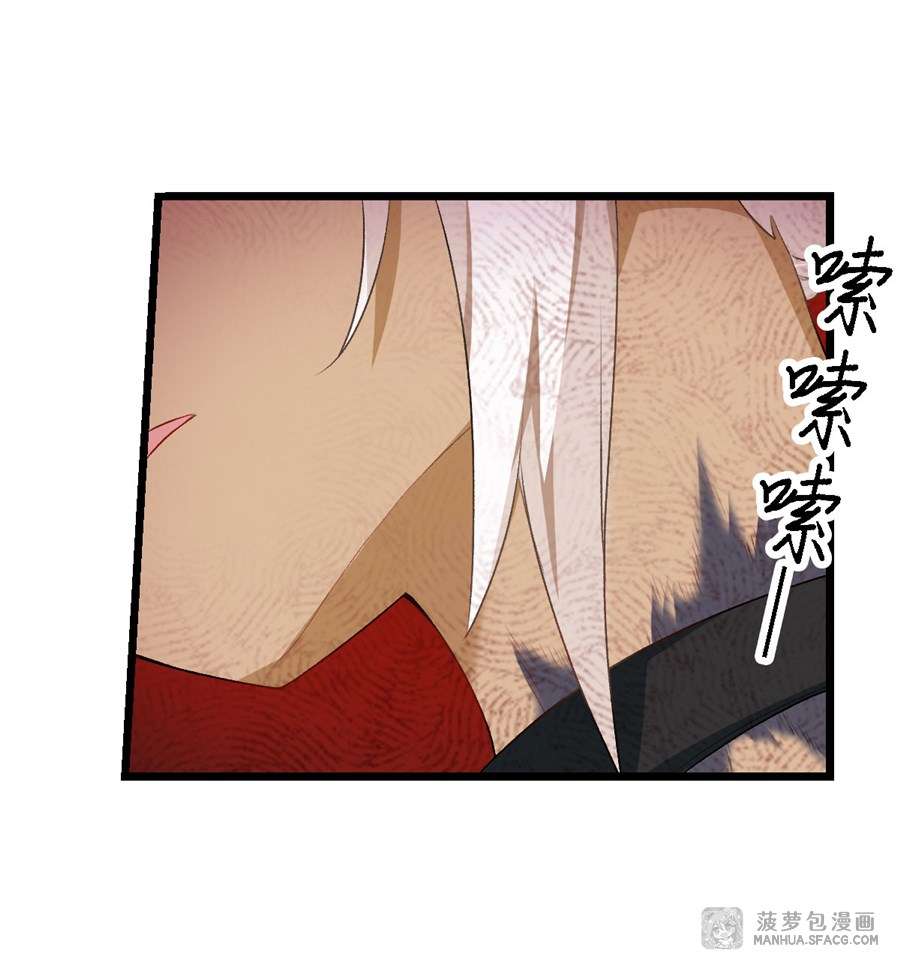 Wuxian Shitu Chapter 56 Gambar 35