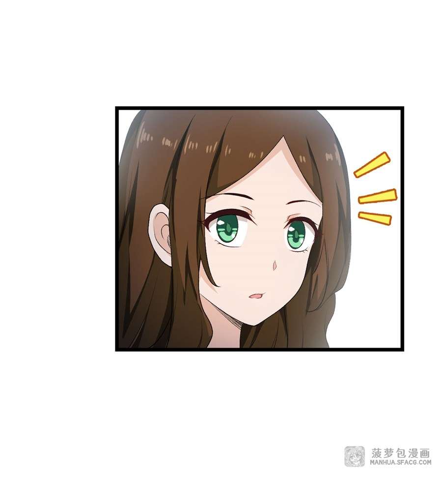 Wuxian Shitu Chapter 56 Gambar 37