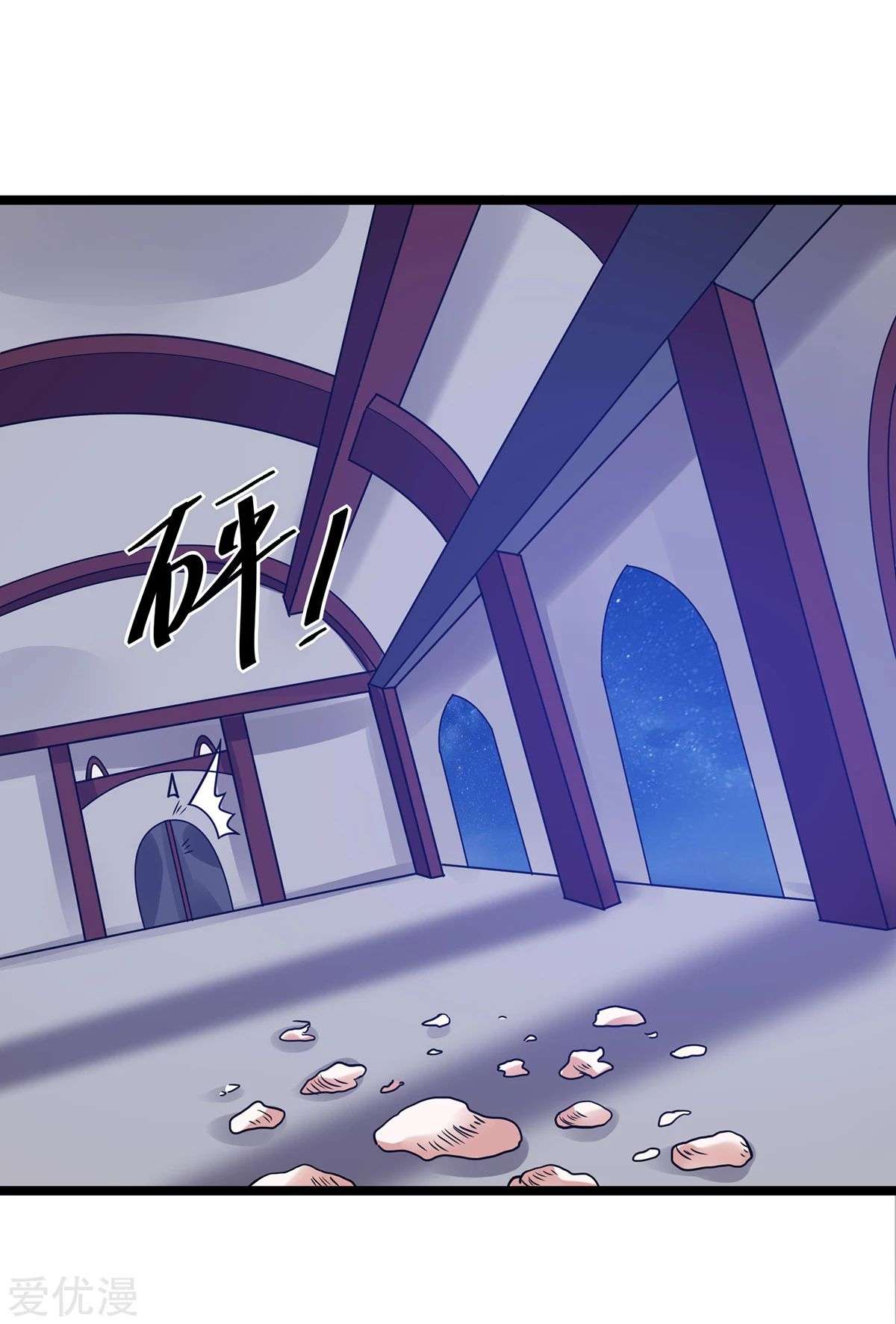 Dushi Xian Wang Chapter 103 Gambar 35