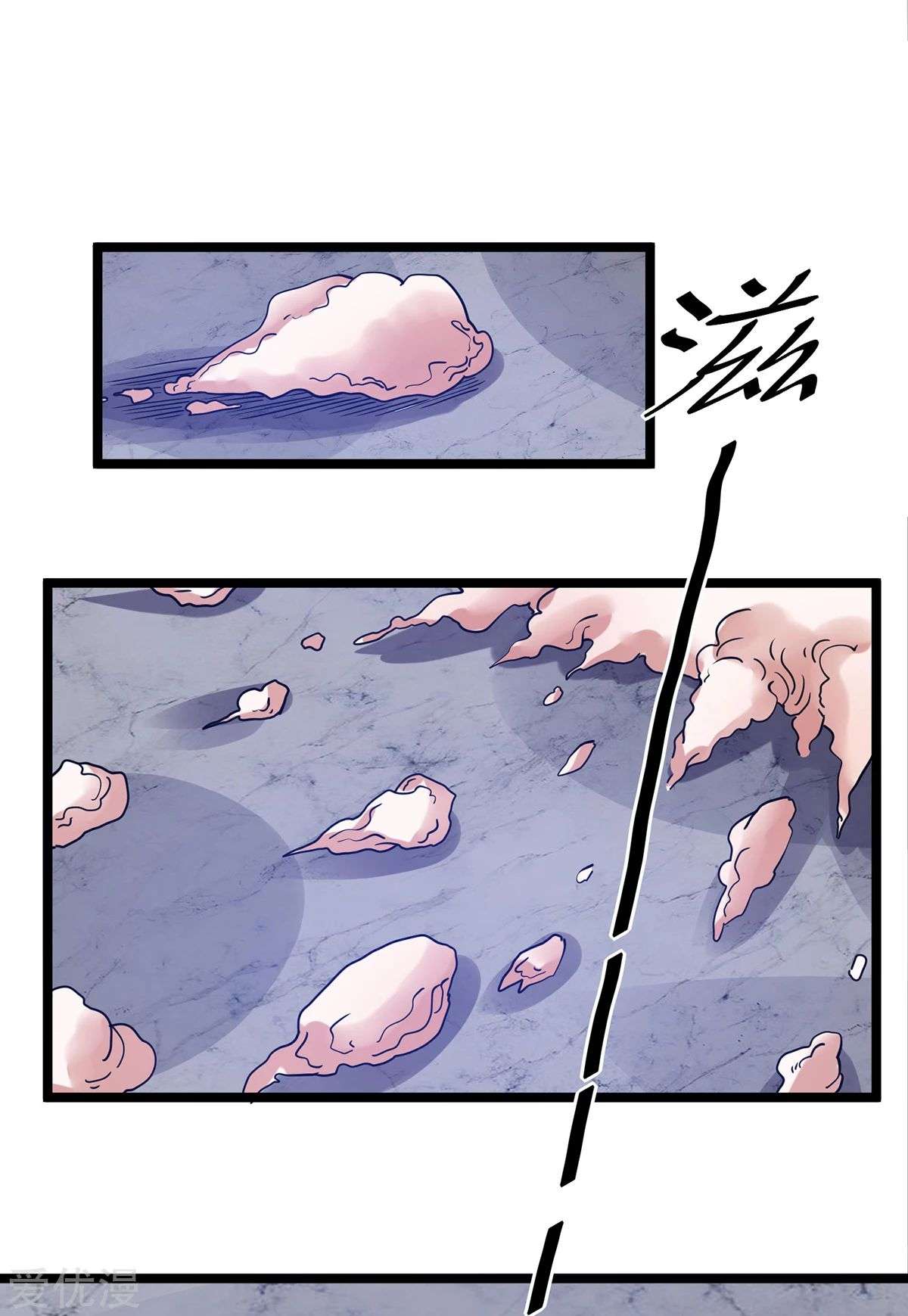 Dushi Xian Wang Chapter 103 Gambar 36