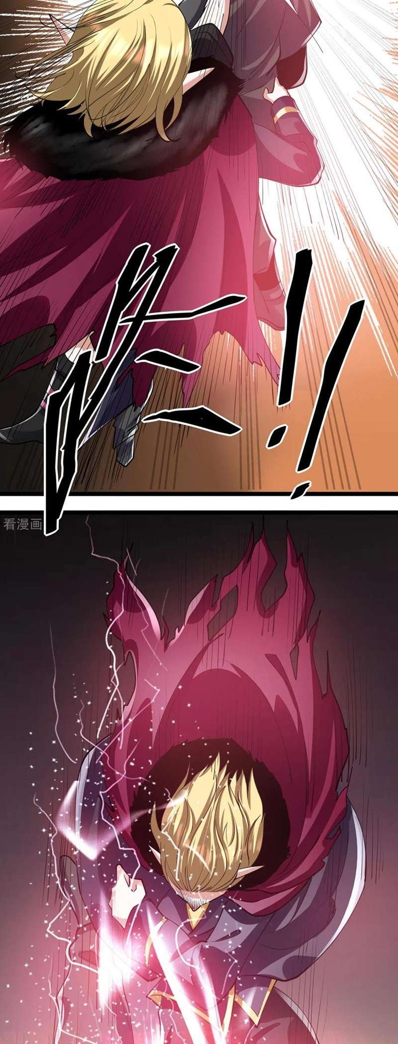 Dushi Xian Wang Chapter 102 Gambar 37