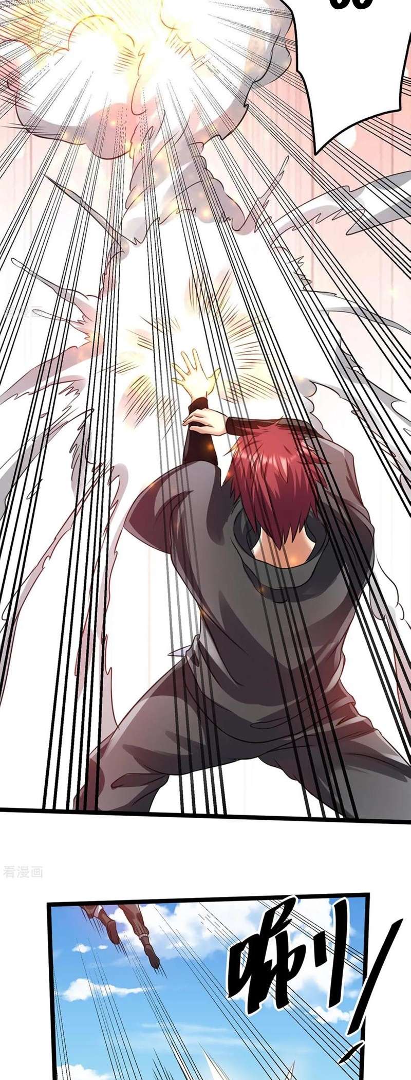 Dushi Xian Wang Chapter 101 Gambar 24