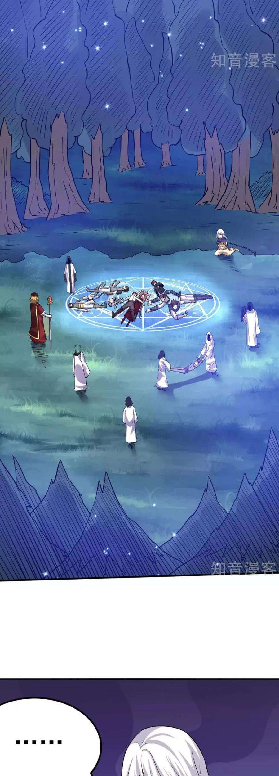 Dushi Xian Wang Chapter 108 Gambar 9