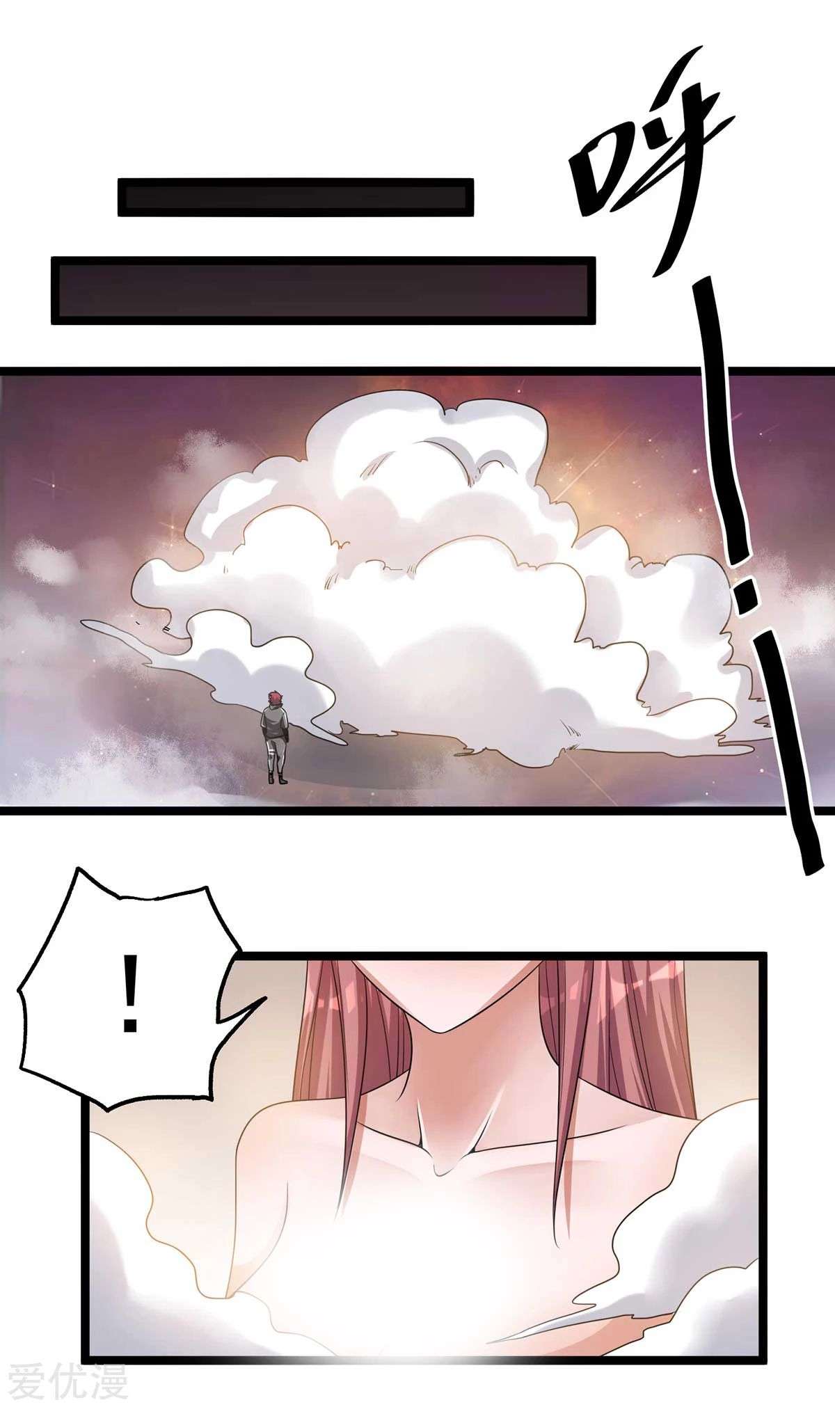 Dushi Xian Wang Chapter 107 Gambar 8