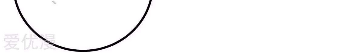 Dushi Xian Wang Chapter 107 Gambar 21