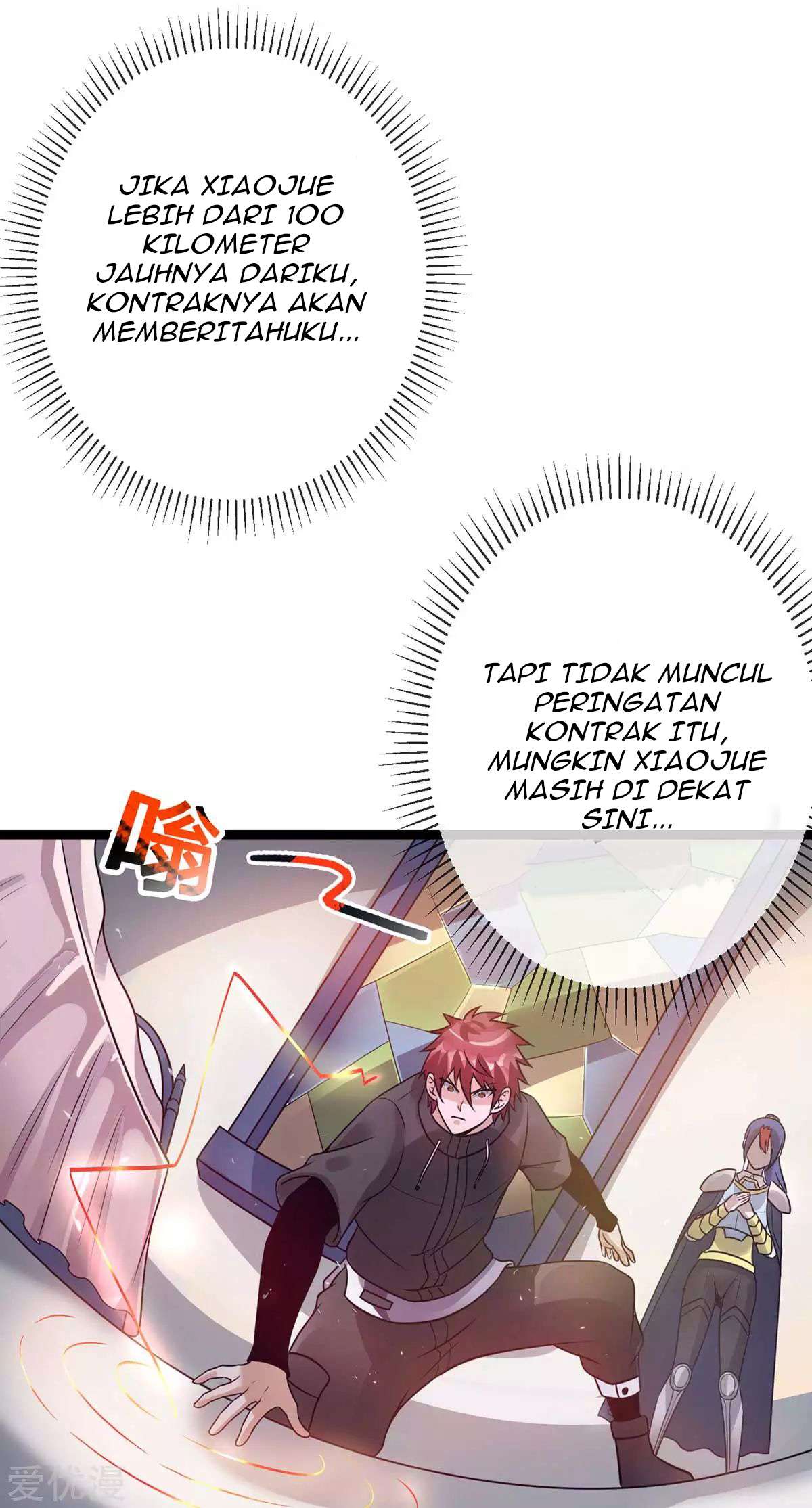 Dushi Xian Wang Chapter 106 Gambar 6