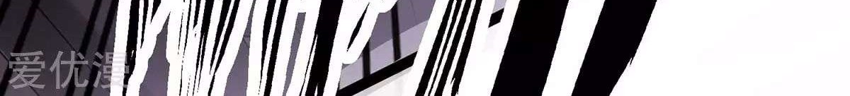 Dushi Xian Wang Chapter 106 Gambar 16