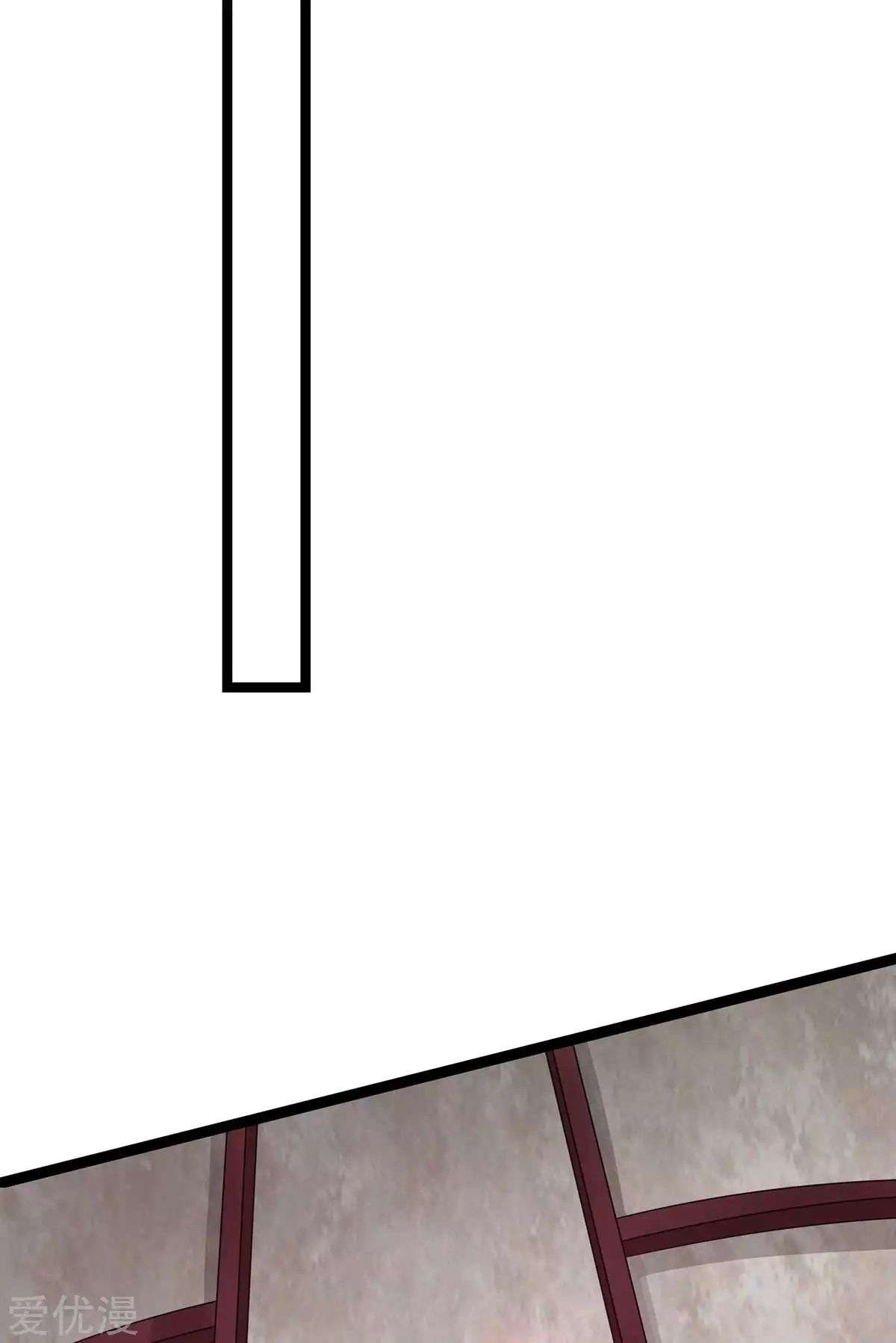 Dushi Xian Wang Chapter 106 Gambar 18