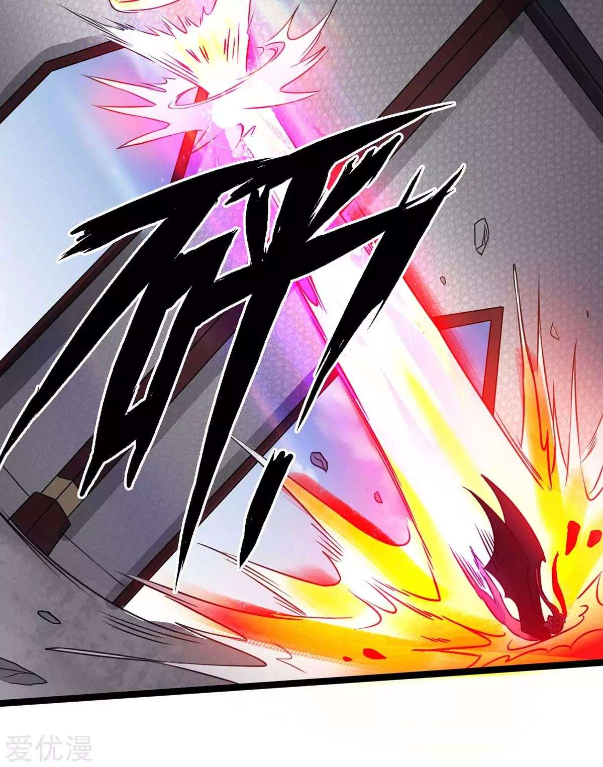 Dushi Xian Wang Chapter 106 Gambar 37