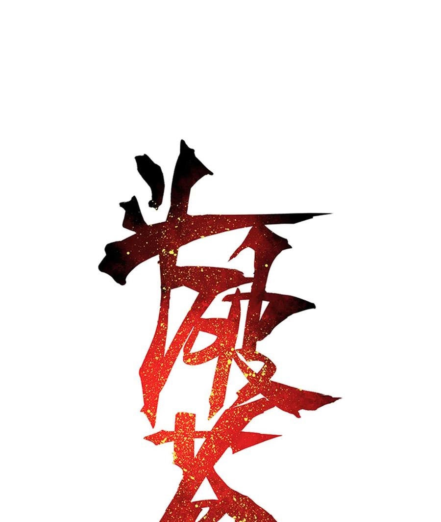 Manhua Battle Through the Heavens Chapter 328 gambar nomor 2