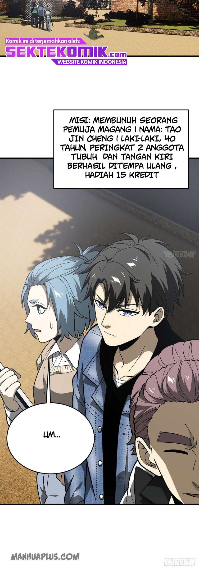 Global Gao Wu Chapter 69 Gambar 16