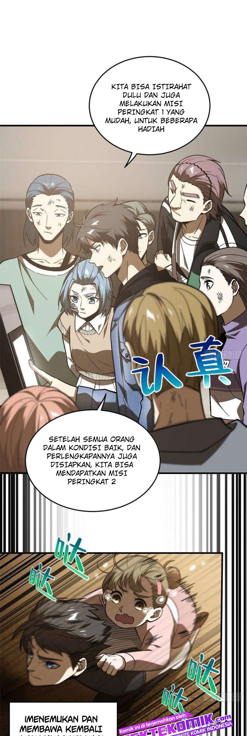Manhua Global Gao Wu Chapter 69 gambar nomor 2