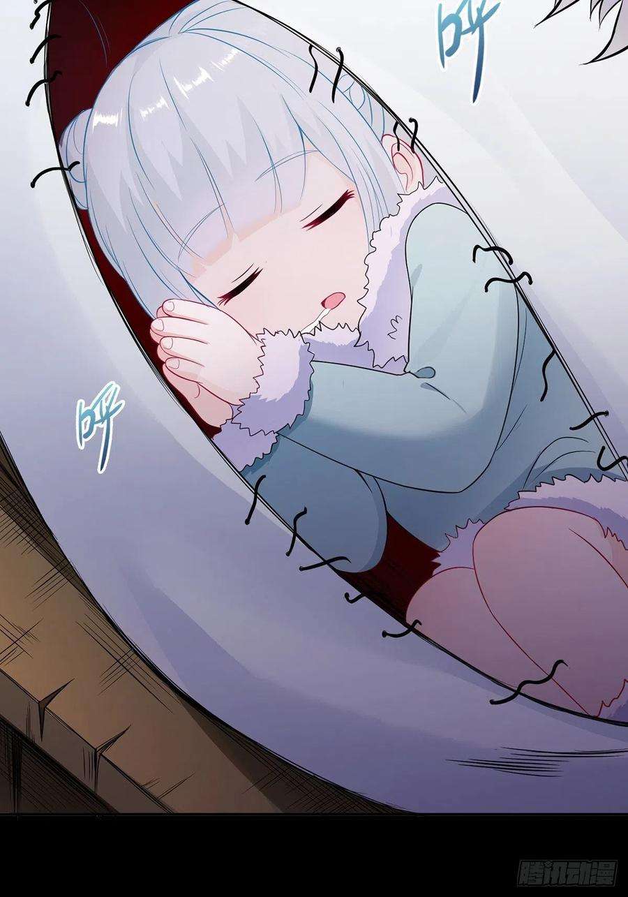 Ice Queen Forced to Become Villain’s Son-in-law Chapter 10 Gambar 18