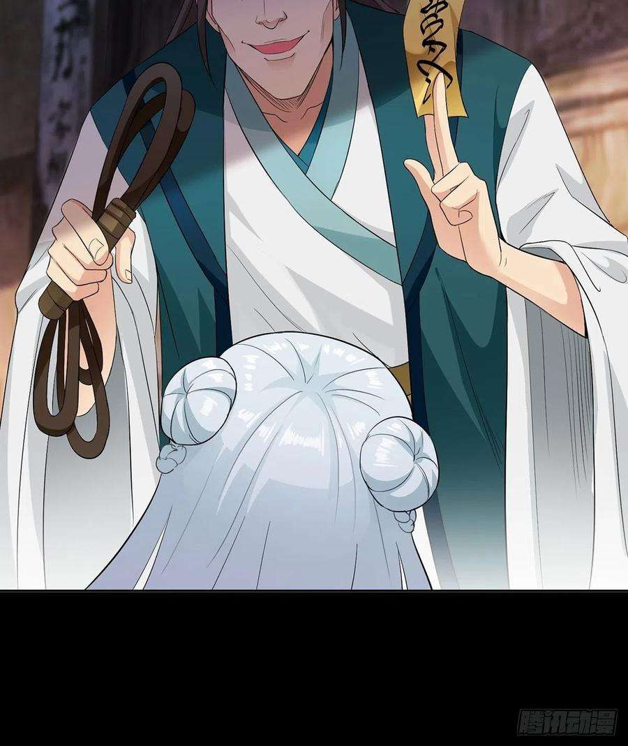 Ice Queen Forced to Become Villain’s Son-in-law Chapter 10 Gambar 21