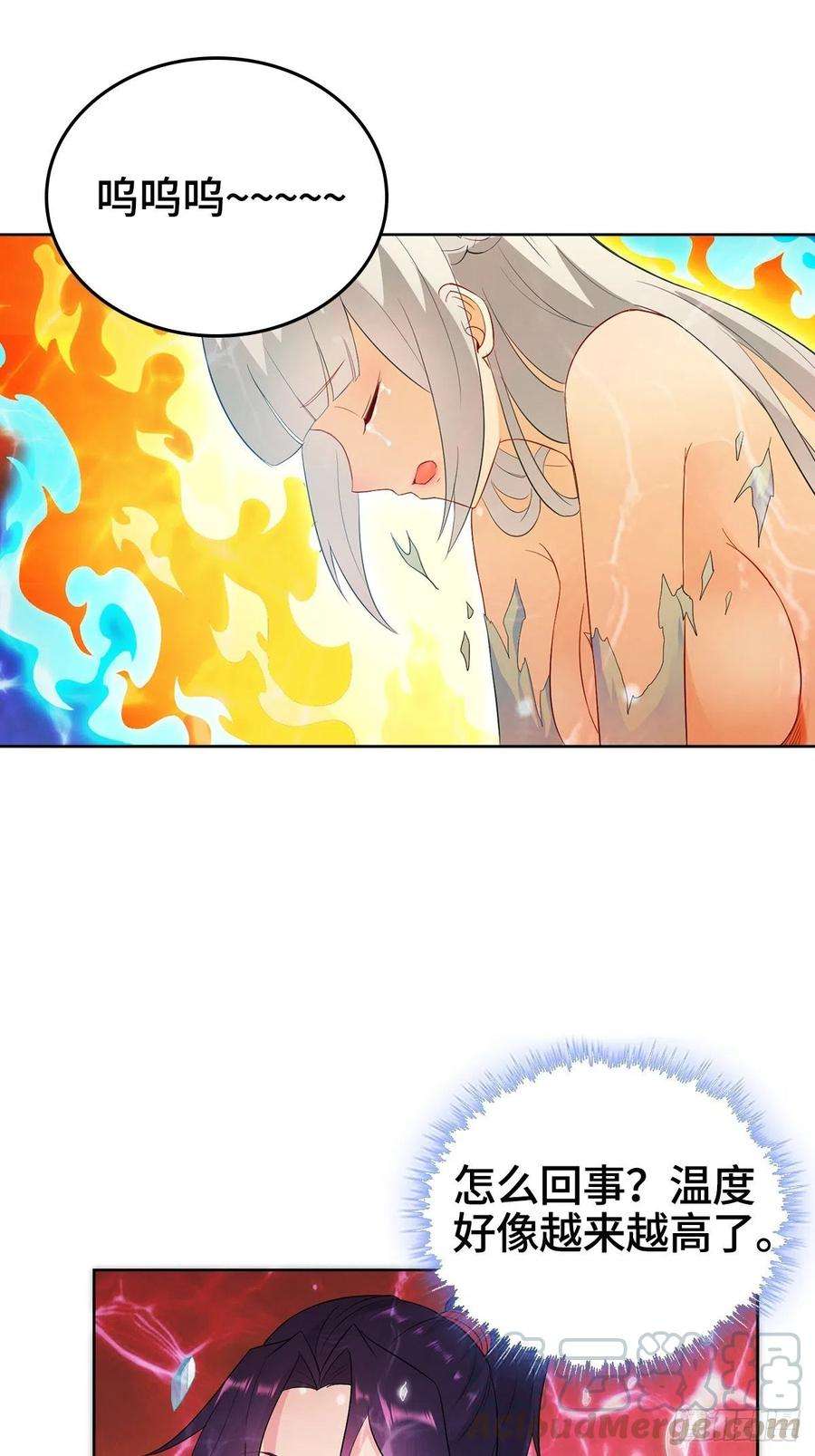 Ice Queen Forced to Become Villain’s Son-in-law Chapter 10 Gambar 29