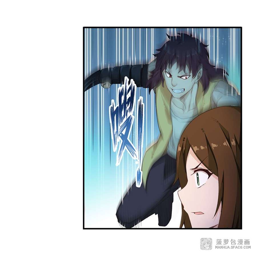 Wuxian Shitu Chapter 58 Gambar 8