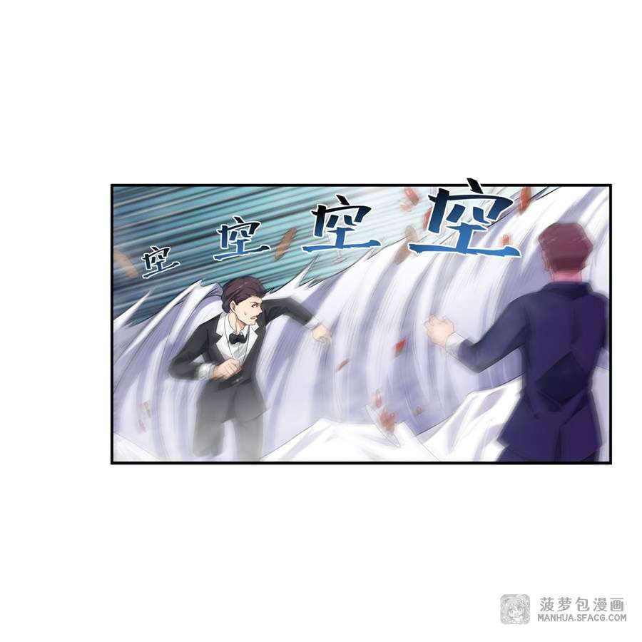 Wuxian Shitu Chapter 58 Gambar 10