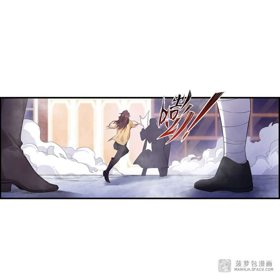 Wuxian Shitu Chapter 58 Gambar 13