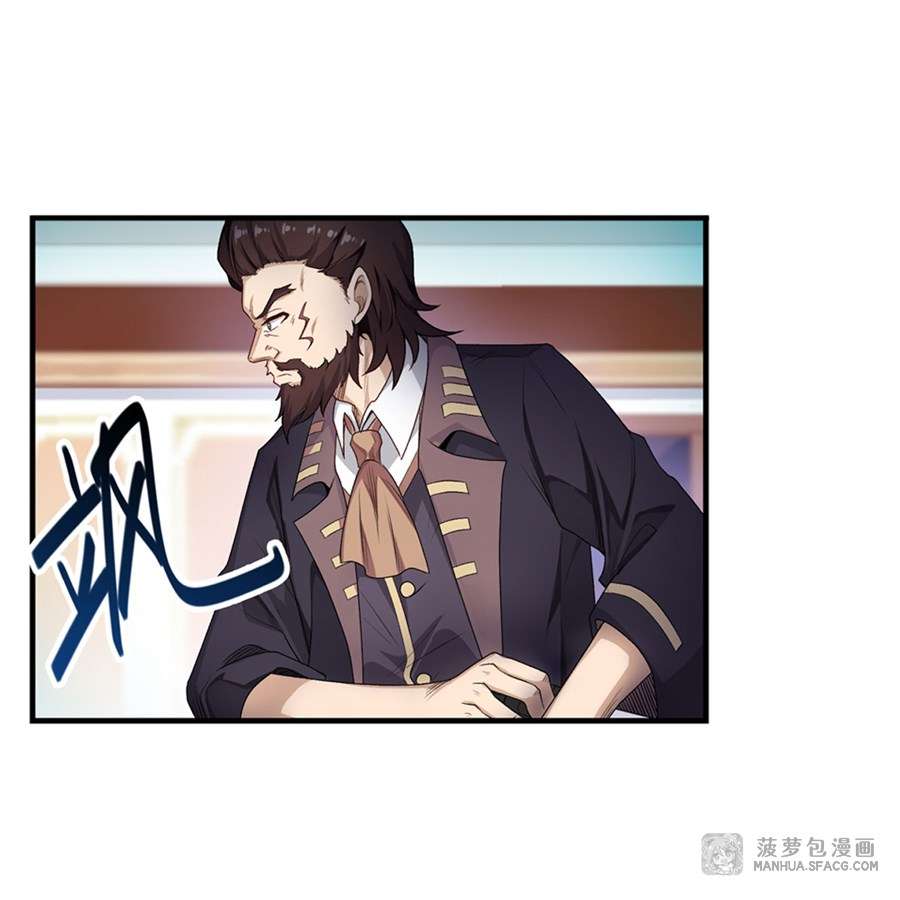 Wuxian Shitu Chapter 58 Gambar 23