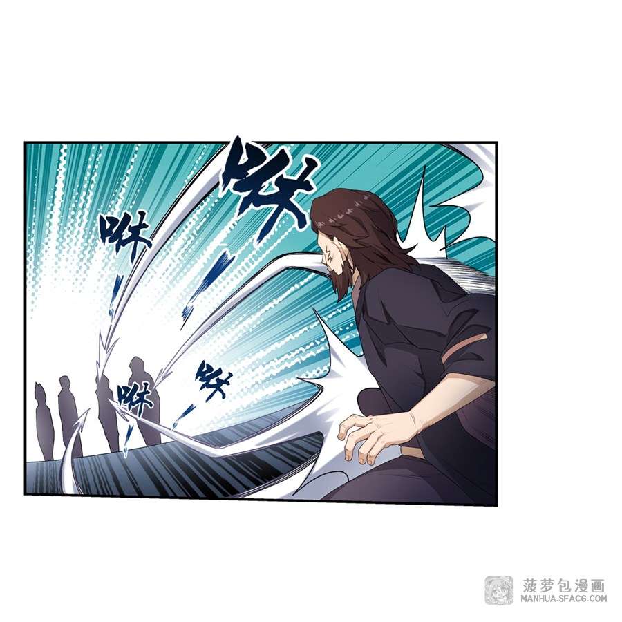 Wuxian Shitu Chapter 58 Gambar 25