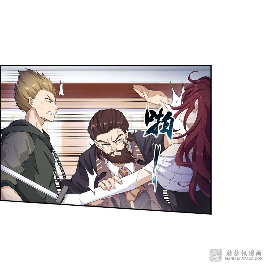 Wuxian Shitu Chapter 58 Gambar 27