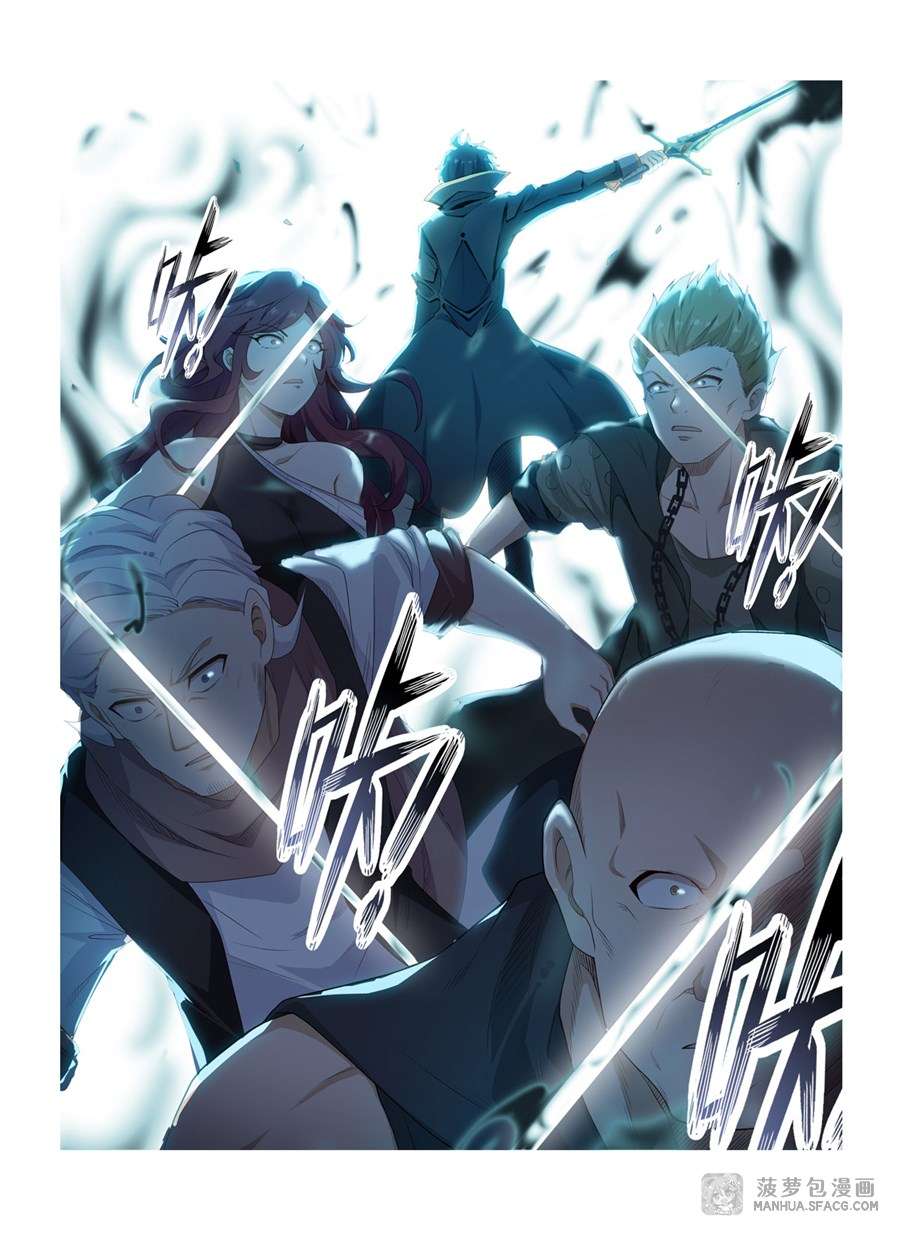Wuxian Shitu Chapter 59 Gambar 41