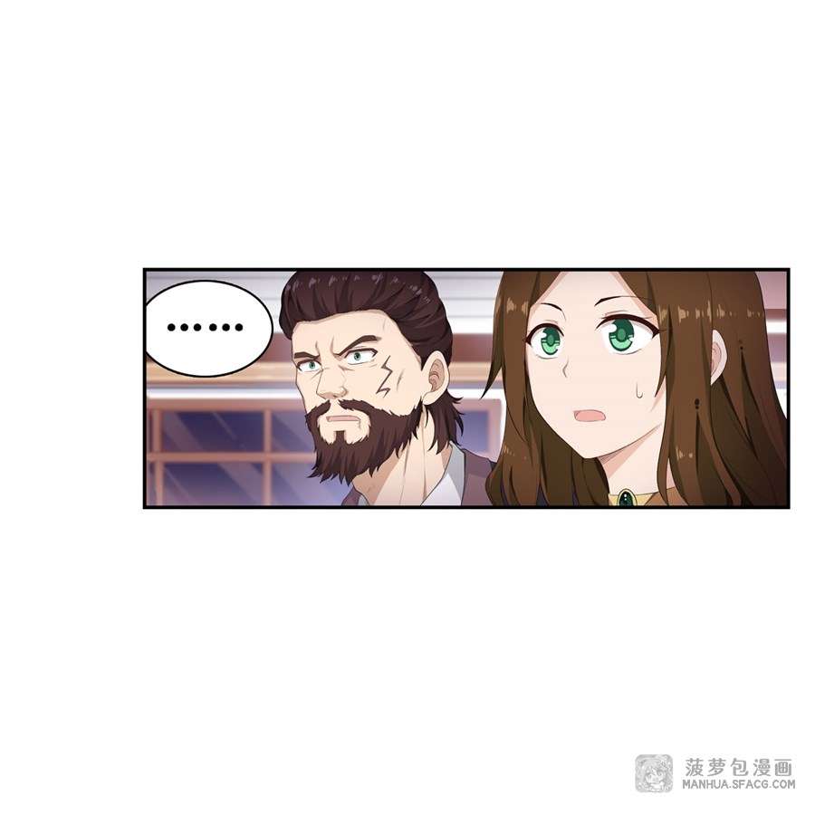 Wuxian Shitu Chapter 59 Gambar 43