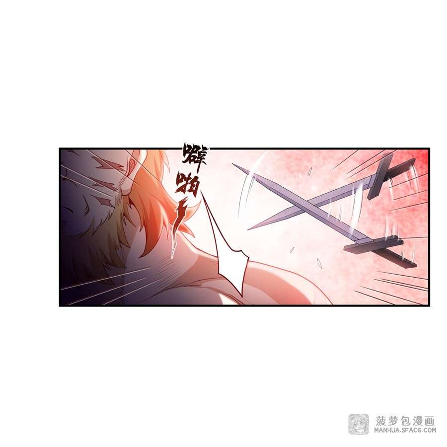 Wuxian Shitu Chapter 59 Gambar 8