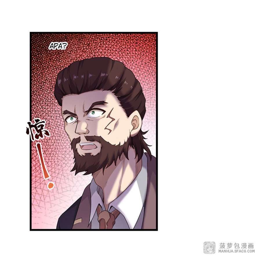 Wuxian Shitu Chapter 59 Gambar 9