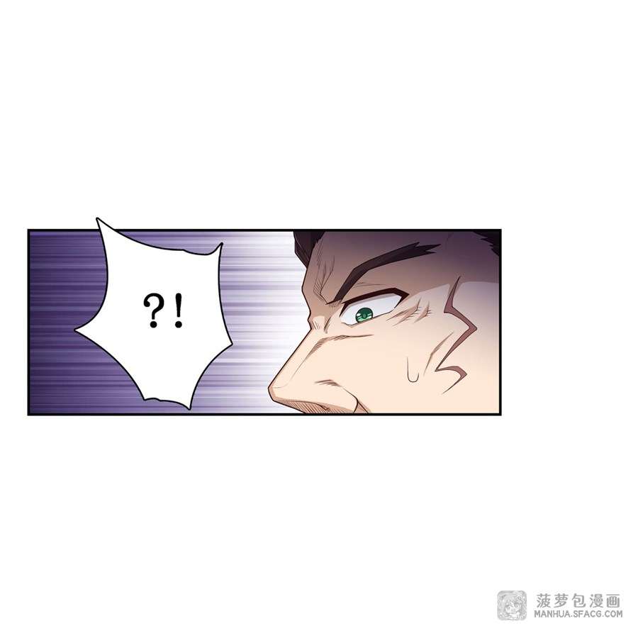 Wuxian Shitu Chapter 59 Gambar 13