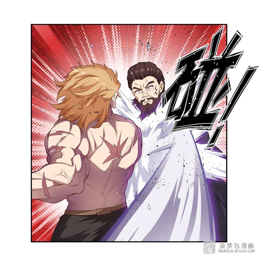 Wuxian Shitu Chapter 59 Gambar 14