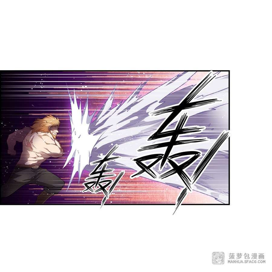 Wuxian Shitu Chapter 59 Gambar 15