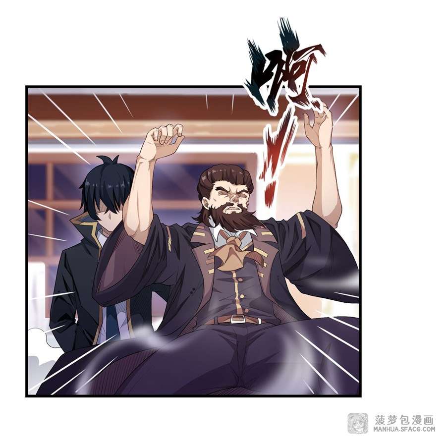 Wuxian Shitu Chapter 59 Gambar 17