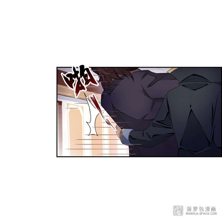 Wuxian Shitu Chapter 59 Gambar 18