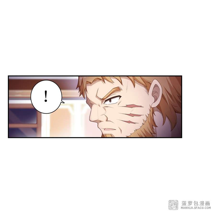 Wuxian Shitu Chapter 59 Gambar 19