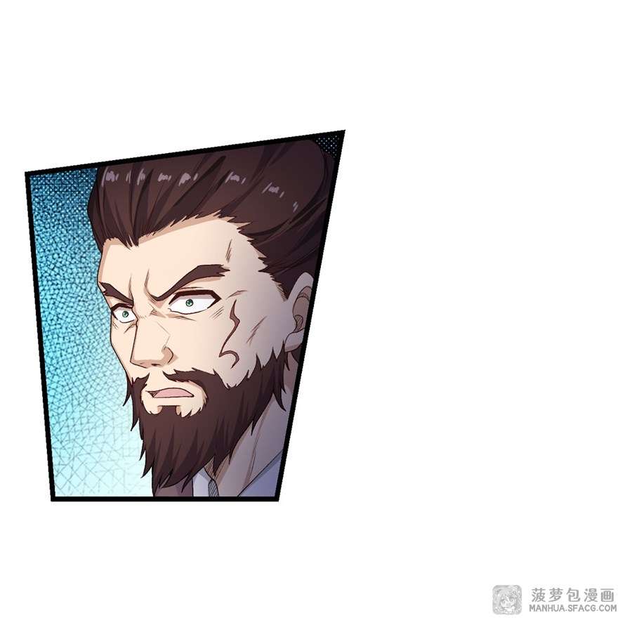 Wuxian Shitu Chapter 59 Gambar 34