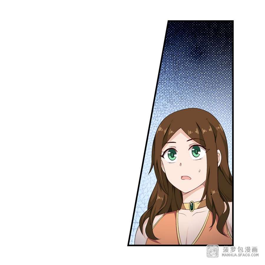 Wuxian Shitu Chapter 59 Gambar 35