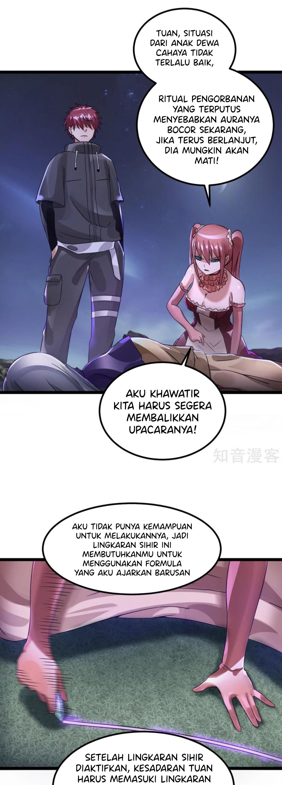 Dushi Xian Wang Chapter 109 Gambar 17